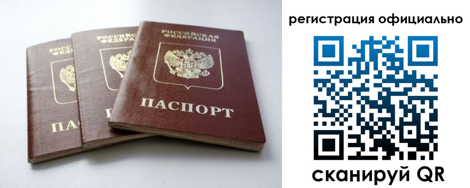 пропишу в квартире в Грозном
